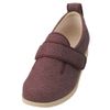 Ayumi Double Magic II Elegant Nursing Shoes for Facilities and Hospitals S Size (8.3 - 8.5 inches (21.0 - 21.5 cm), Foot Circumference 5E