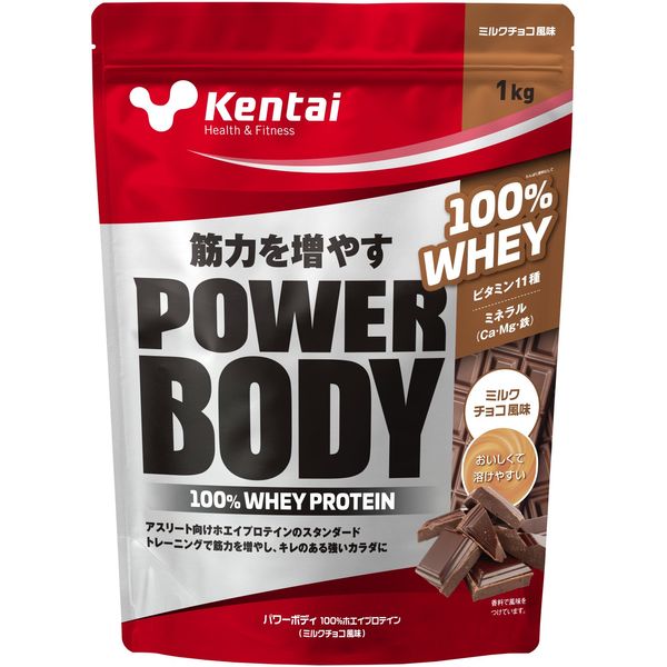 Kentai Power Body 100% Whey Protein, Milk Chocolate Flavor, 2.2 lbs (1 kg)