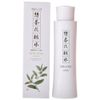 mocha lotion