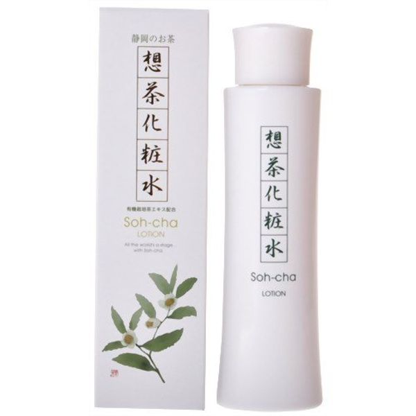 mocha lotion