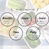 Cozy Cook, Enameled Square Storage Container, S (4.7 inches (12 cm)