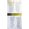 Lotus Balance Alpha 30.4 fl oz (900 ml)