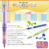 Pilot Mechanical Pen, Dr. Grip Playborder, 0.5