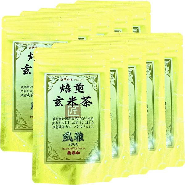 (100% Domestic Additive-Free) Roasted Brown Rice Tea Pack, Elegant Tea Pack, 0.2 oz (7 g) x 10 Packs x 10 Bags Set, Highest Quality, Special A Hokkaido Nanatsubo, Kinka Brown Rice, Zero Pesticide