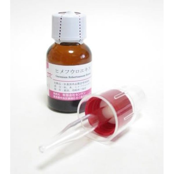 Himefuro Extract 0.7 oz (20 g) with eyedropper