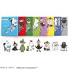 WORLD CRAFT MOKFS-007 Moomin Glitter Clear Flake Sticker