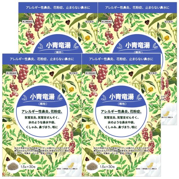 【第2類医薬品】小青竜湯エキス[顆粒]A 1.5g×30包 ×4