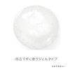 Lunasol Smoothing Gel Wash Face Wash