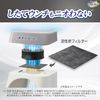 Deo Toilet Deodorizer Fan + Dedicated Replacement Filter