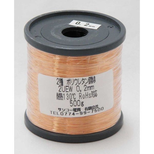 Enameled Wire: Polyurethane copper wire 2UEW 0.0000 inch (0.2 mm), 17.6 oz (500 g)