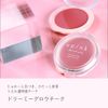 u pink dreamy glow blush