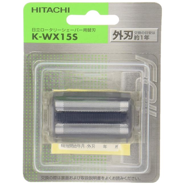 Hitachi K-WX15S Replacement Blade External Blade