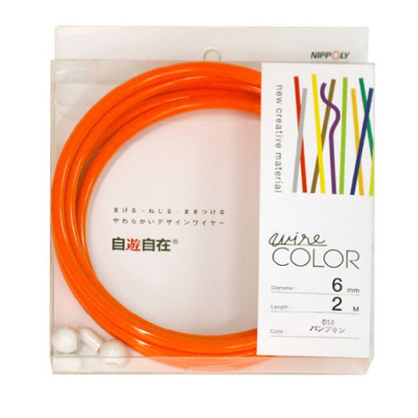 Nippon Kashihon (Color Wire) Self-Free Pumpkin [Aluminum Wire/Vinyl Chloride] [Wire Diameter] 0.24 inch (6.0 mm) x [Length] 6.4 ft (2 m) (1 Roll) (Design Cap Included) 22376014