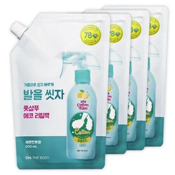 On the Body Cotton Foot Wash Feet Foot Shampoo Refill Lemon Mint Flavor 500ml 4pcs_MC