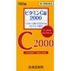 【第3類医薬品】ビタミンC錠2000「クニキチ」 180錠