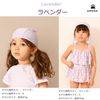 Unisex UV Protection Swim Cap (Lender, M)