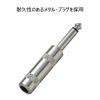 TRUE DYNA TRUDYNA Shielded Cable TDSS-07 (7m S/S)