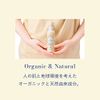 MAMUA body milk 150ml naturally derived baby maternity body care stretch marks