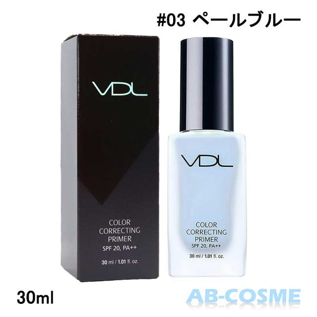 VDL VDL<br> Color Correcting Primer SPF20/PA++ #03 Pale Blue 30ml<br> [Makeup base] ☆Restock Coverage Affordable Price Does not crumble Prevents crumbling Does not wrinkle Natural