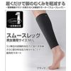 Mizuno C2JY5Y0109M Smooth Leg Black M Size