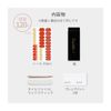 PEU DE LIBERTE Gel Nail Sticker (008. Passionate Ruby)