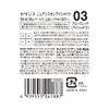 Cezanne Nuance On Eyeshadow, 03, Bronze Red, 4-Color Eyeshadow, Double Tip, Pearl Blend, 0.1 oz (4 g) (x 1)