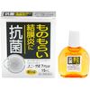 【第2類医薬品】ユニーサルファ目薬 15mL ×4