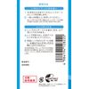 メニコン O2ケア アミノソラ 70mL