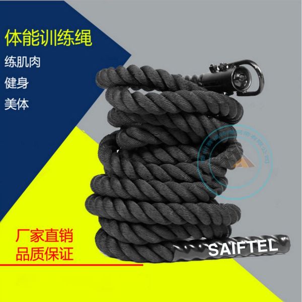 CrossFit Rope Rope Weight Climbing Training Training Rope Climbing, Diameter 38mm 3m Climbing Rope