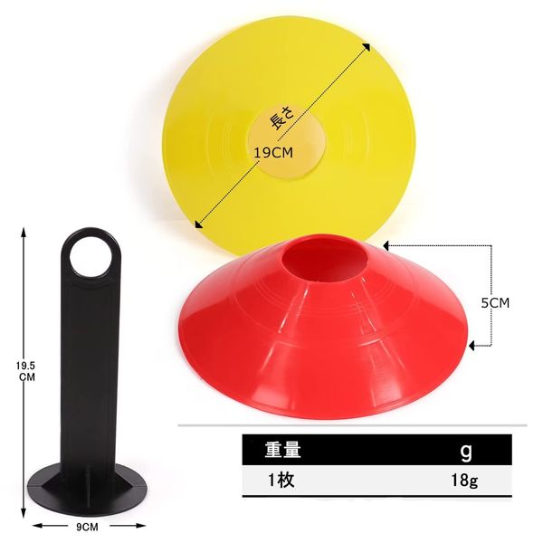 Marker Cone, Color Cone, 10, 15, 20, 25, 30, 50, 60 Pieces, Training Cones, Disc Cones, Futsal Supplies, Dribbling Markers, Soccer, Baseball, Tennis Practice Cones, Storage Bag and Dedicated Stand, 5