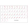 Dvorak Simplified Keyboard Stickers with RED Lettering ON Transparent Background