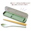 MIN FARG Chopsticks & Spoon Set GR