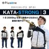 Omiya Pluson SP-51 Catastro 3 Shoulder Supporter, One Size Fits Most, 0.3 inch (7 mm) High Resilience Cushion, For Left and Right Use, Washable, Low Odor Elastic Fabric, Prevents Cold Shoulders, Heat Retention, Black