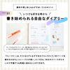 Date Free Weekly Marks Log Diary Gray FLDR-WS01-GY