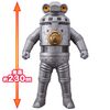 Ultraman Ultra Big Soft Vinyl Sevenger