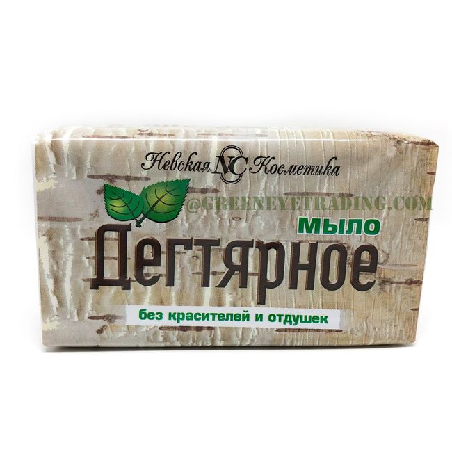 Birch Tar Soap