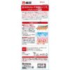 Kirigai Chemical Mysterious Socks That Won't Cold Feet, Regular Socks, Thick, For Cold Feet, One Size Fits Most, Black, For 1 Pair (Pack of 2)