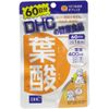 【3個セット】【DHC】葉酸 60日分 60粒×3個