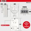 Smart Plug with Timer, Outlet with Timer Function, Direct Connection, 1 Hour Shape, 15 Minutes Units, Directly Connected, White, KIMOC, Power Management, Energy Saving, Easy Operation, Security