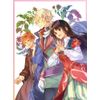 聖女の魔力は万能です Season2 第1巻 [Blu-ray]