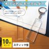 FUN-CREATE Hamepachi Key Holder, Handmade, Accessory, Stick shape
