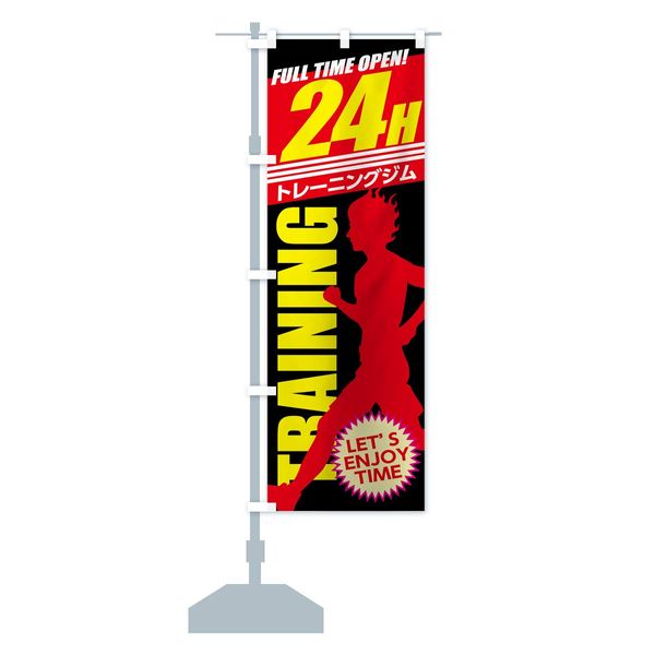 Banner 24H tore-ninguzimu Full Time Open