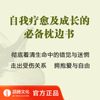 水仙：从自恋谈起，一种逆风的解读