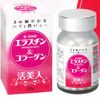 Active Beauty Elastin & Collagen