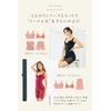Glamore Shaper, Short Correction, terracotta