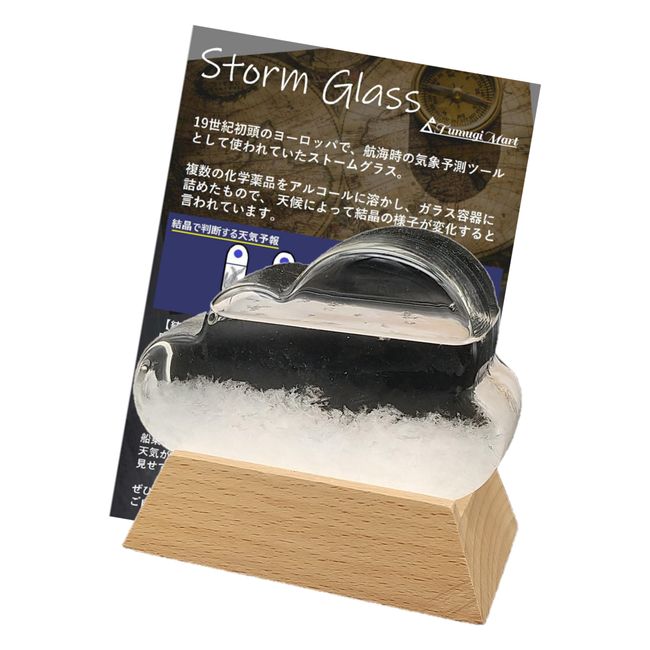 TumugiMart Storm Glass, Cloud (Home Use, Box Damaged), Stormglass, Science Object, Rain or Shine, Weather Forecast, Glass, Clouds, Stylish, Interior