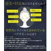 CreamSatisfaction/(Countermeasure for wrinkles in the eyes and mouth sagging and flying lines) "2% bactiole ingredients that are focused on moisturizing and tightness + moisturizing ingredients" White rush bacteria [Made in Japan] 0.7 oz (20 g)