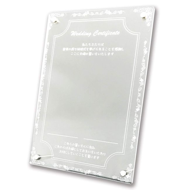 Bee Square Wedding Certificate, For Public Ceremony, Acrylic (Clear+Clear)