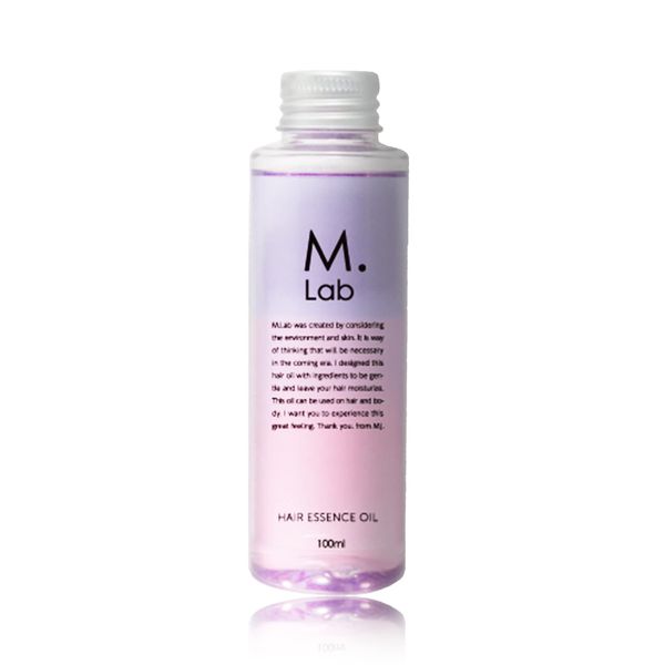 Emurabo Hair Essence Oil