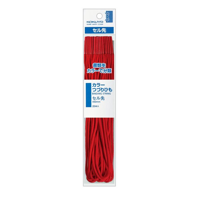 Kokuyo spelling string cell Tip Length 450 mm Pack of 20 Red/ – b141r